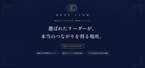 ランニング交流会